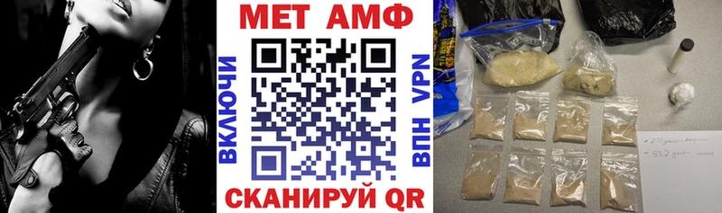 Амфетамин Premium  Белово 