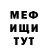 MDMA crystal Daniil Neskromniy
