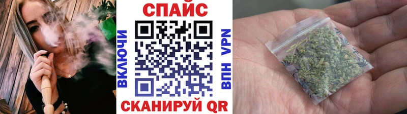 Бутират буратино Белово