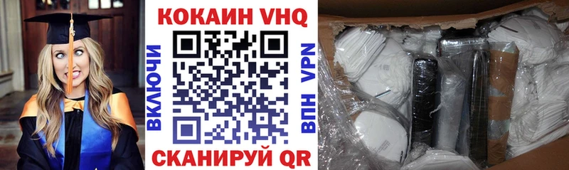 купить   Белово  Кокаин Колумбийский 