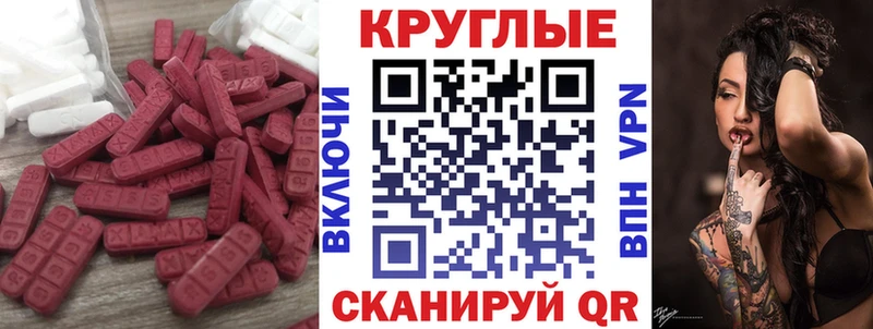 Экстази Punisher  Белово 