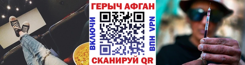 как найти закладки  Белово  ГЕРОИН хмурый 