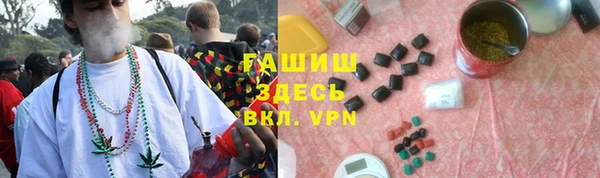 гидропоника Балахна
