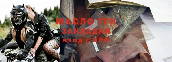 соль курить ск Балабаново