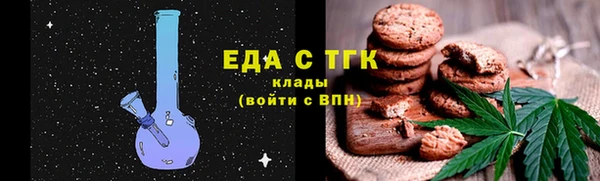 соль курить ск Балабаново