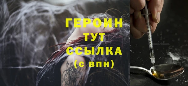соль курить ск Балабаново