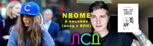 соль курить ск Балабаново