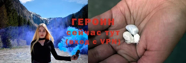 соль курить ск Балабаново