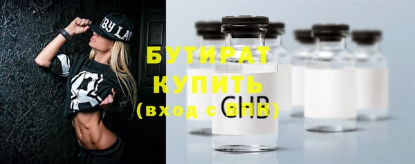 меф VHQ Сосновоборск