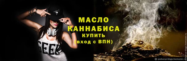 гидропоника Балахна