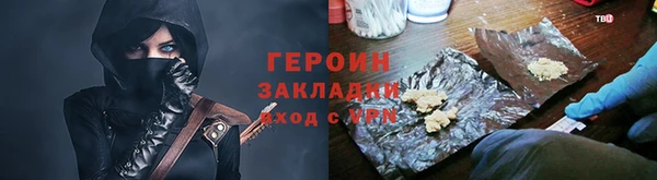 соль курить ск Балабаново