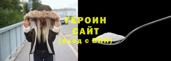 гидропоника Балахна