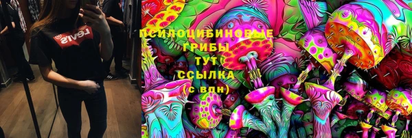 соль курить ск Балабаново
