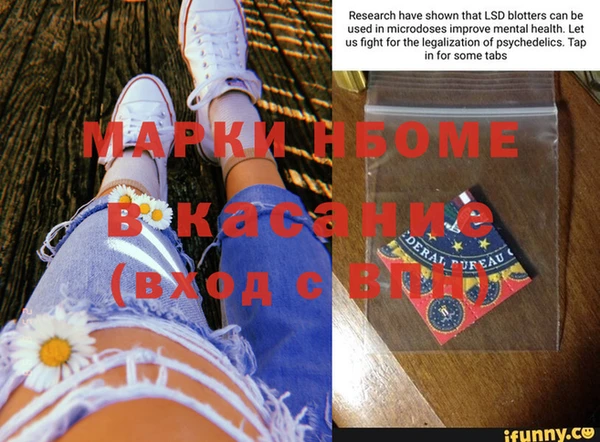 гидропоника Балахна