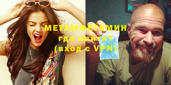гидропоника Балахна