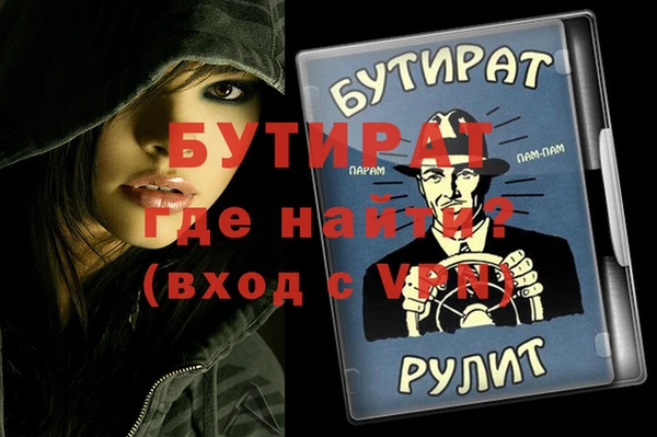 меф VHQ Армянск