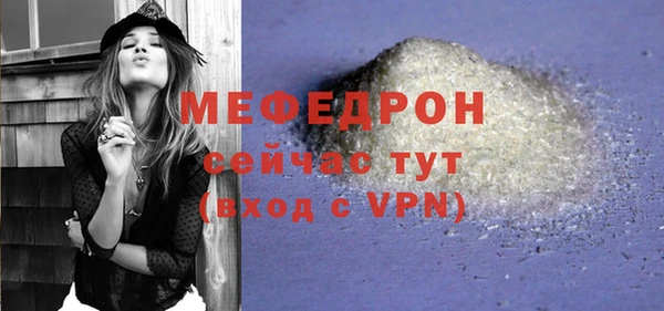мдпв Сосновка