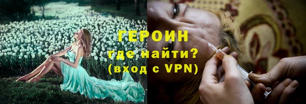 гидропоника Балахна