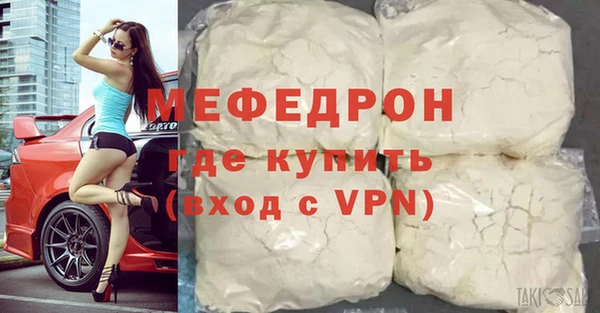 соль курить ск Балабаново