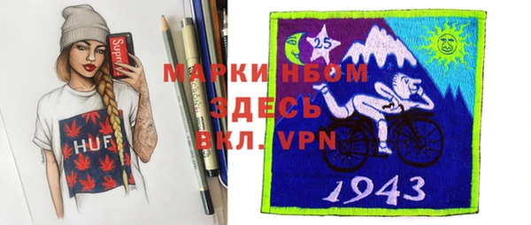гидропоника Балахна