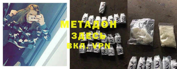 соль курить ск Балабаново