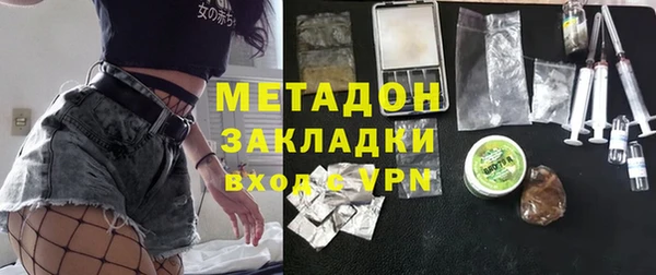 гидропоника Балахна