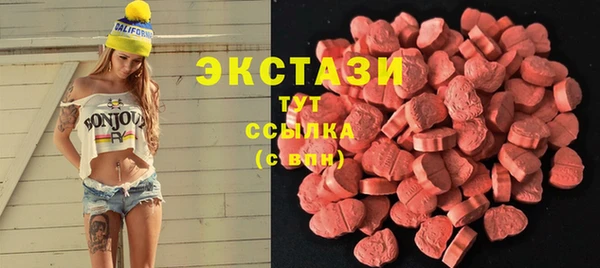 соль курить ск Балабаново
