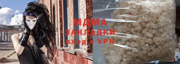 соль курить ск Балабаново