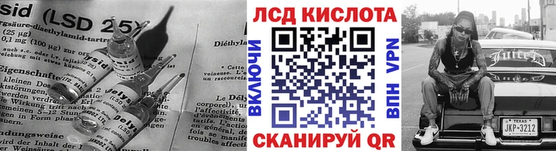 цены наркотик  Белово  Лсд 25 экстази ecstasy 