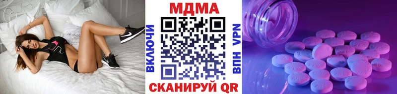 МДМА VHQ  Белово 