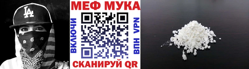 сайты даркнета наркотические препараты Белово МЯУ-МЯУ VHQ